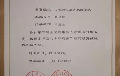 电子商务专业升本考几科