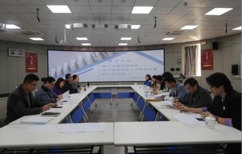 电子商务b类专业学校