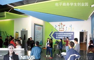 面试大专电子商务专业吗