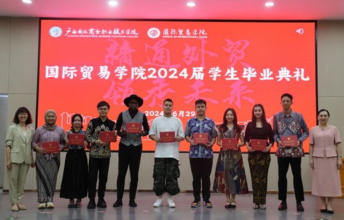 电子商务专业毕业证图片