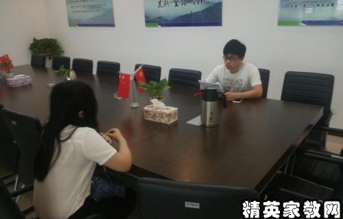 电子商务专业毕业生应聘