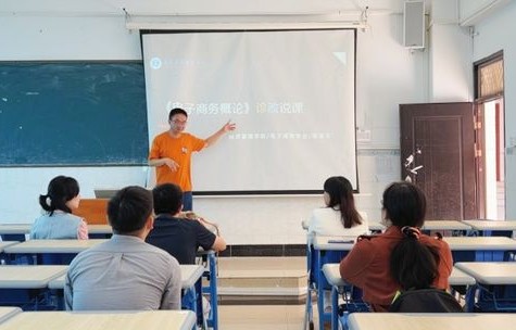 电子商务专业课都有哪些