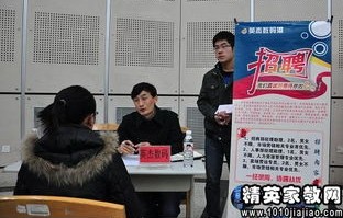 电子商务专业面试怎么说