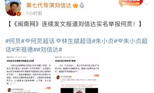 刘晓庆偷漏税举报人再发新证据，税务部门展开调查