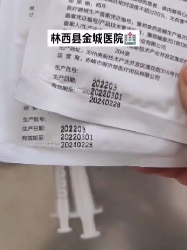 医院中药液涉嫌添加安眠药，官方立案调查，患者权益如何保障？