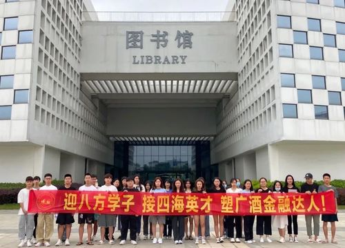 枣科学院电子商务专业