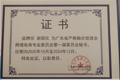 电子商务考专硕专业推荐