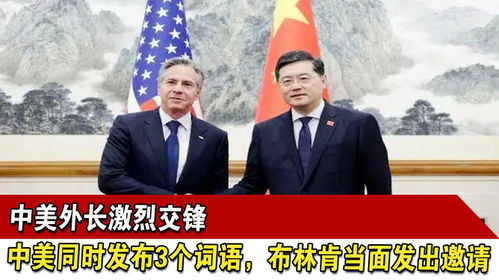 学者：中美交锋让中国打出“威望”