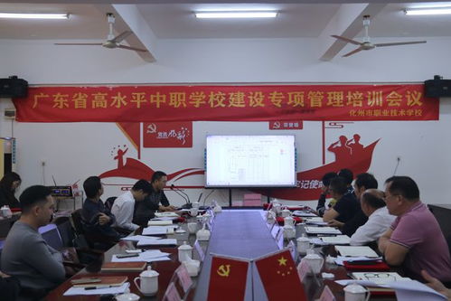 广州市中职电子商务专业