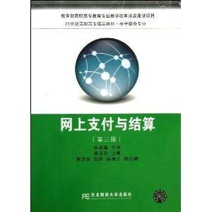 电子商务考研方向专业课