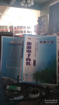 旅游电子商务专业怎么样