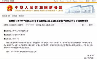 电子商务专业能注册一建