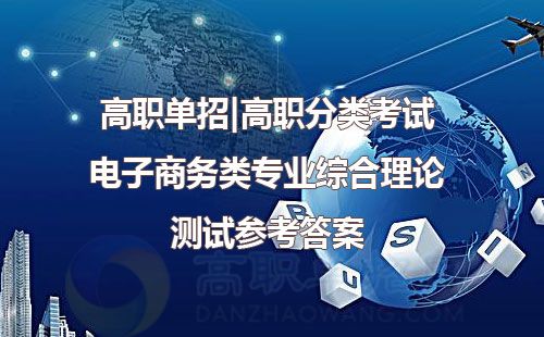 电子商务专业考研能考吗