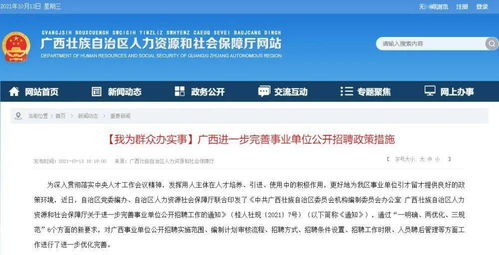 越南取消生育限制，人口政策新篇章