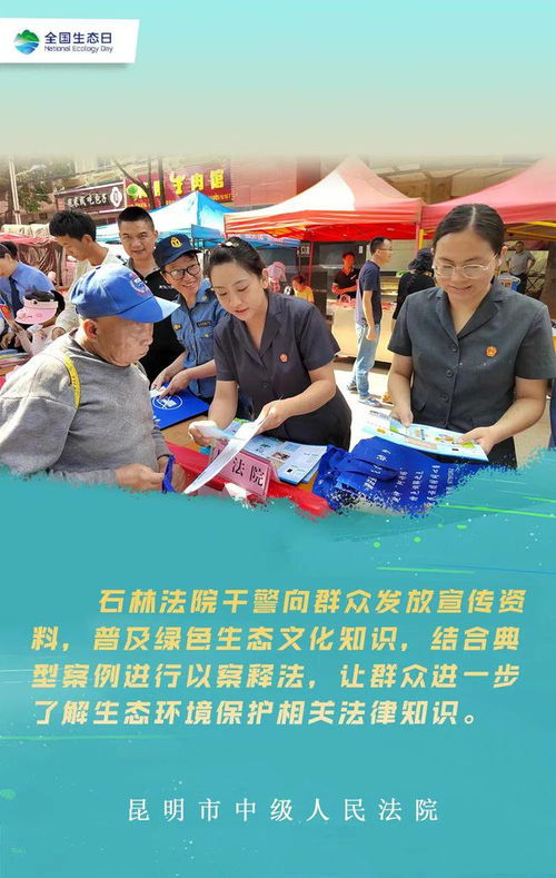 一组海报感受中国的“绿水青山”