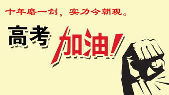 高考为何定在6月7日8日