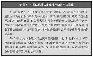 中方坚决回应美国全面限制12国公民入境的立场与行动