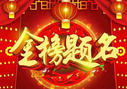 樊振东为高考生送祝福，愿你乘风破浪，金榜题名！