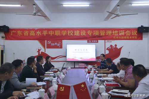 中职电子商务师专业介绍