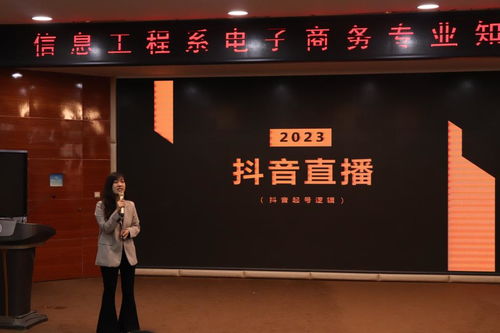 电子商务专业能进美团吗