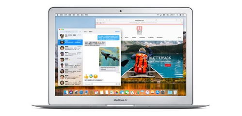 电子商务专业用macbookair够吗