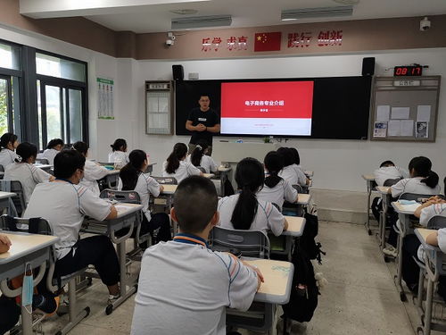 中职电子商务学生专业课