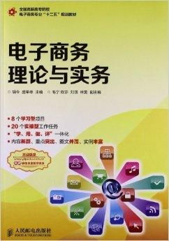 电子商务专业推荐一下