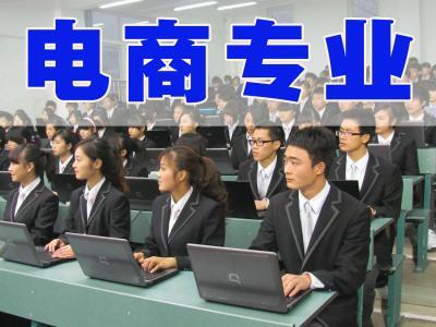 融谷汇仕电子商务专业