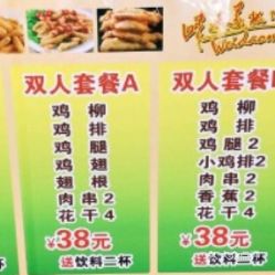 清华食堂菜单，学术之风与美食之韵的完美融合