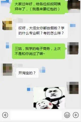电子商务专业说一句情话