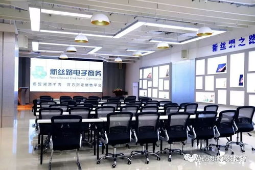 内蒙古有电子商务专业吗