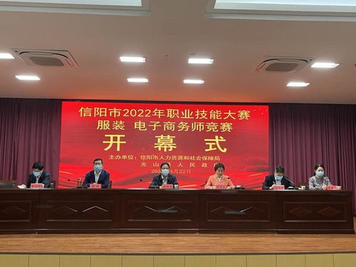 信阳师范学院有电子商务专业